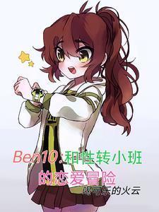 开局天降正义