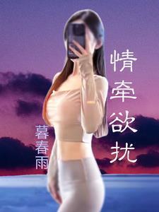 我竟被FBI盯上UC