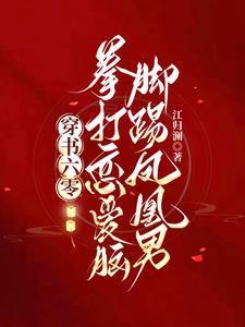 林素语赵澜尊全文免费阅读