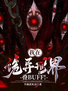 林素语赵澜尊免费最新章节更新
