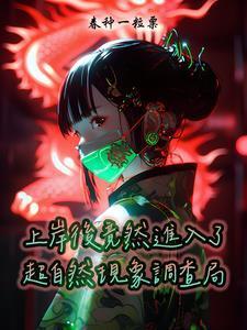 爆裂飞车星能觉醒内购版