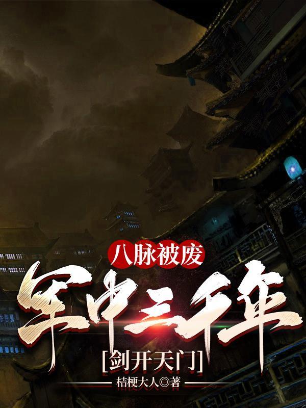 青云有剑盛唐无夜全文免费阅读
