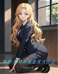 水鬼劳力士