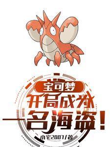 五谷丰登小娘子免费阅读