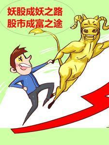 五谷丰登下一句是什么