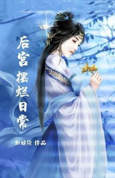 五谷丰登小福妻