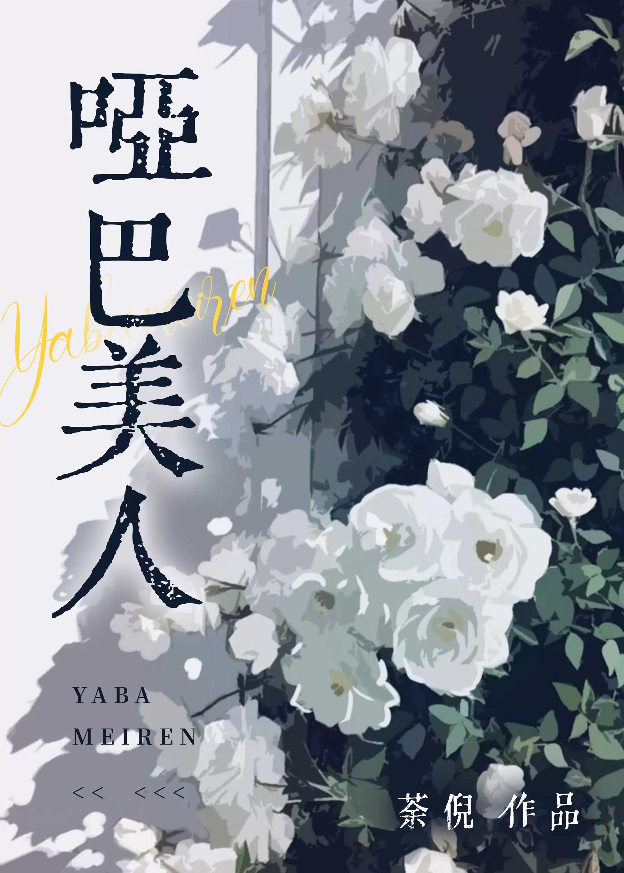 绝命刀锋 绑架何淑仪