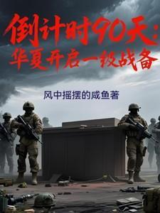 文娱从综艺开始 推荐