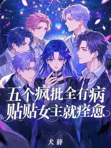 穿越巫师游戏的