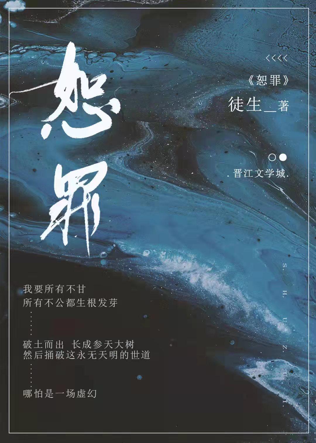 为了延续香火