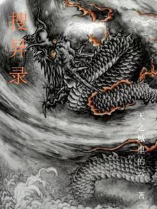 真酒想要成为烫男人观影