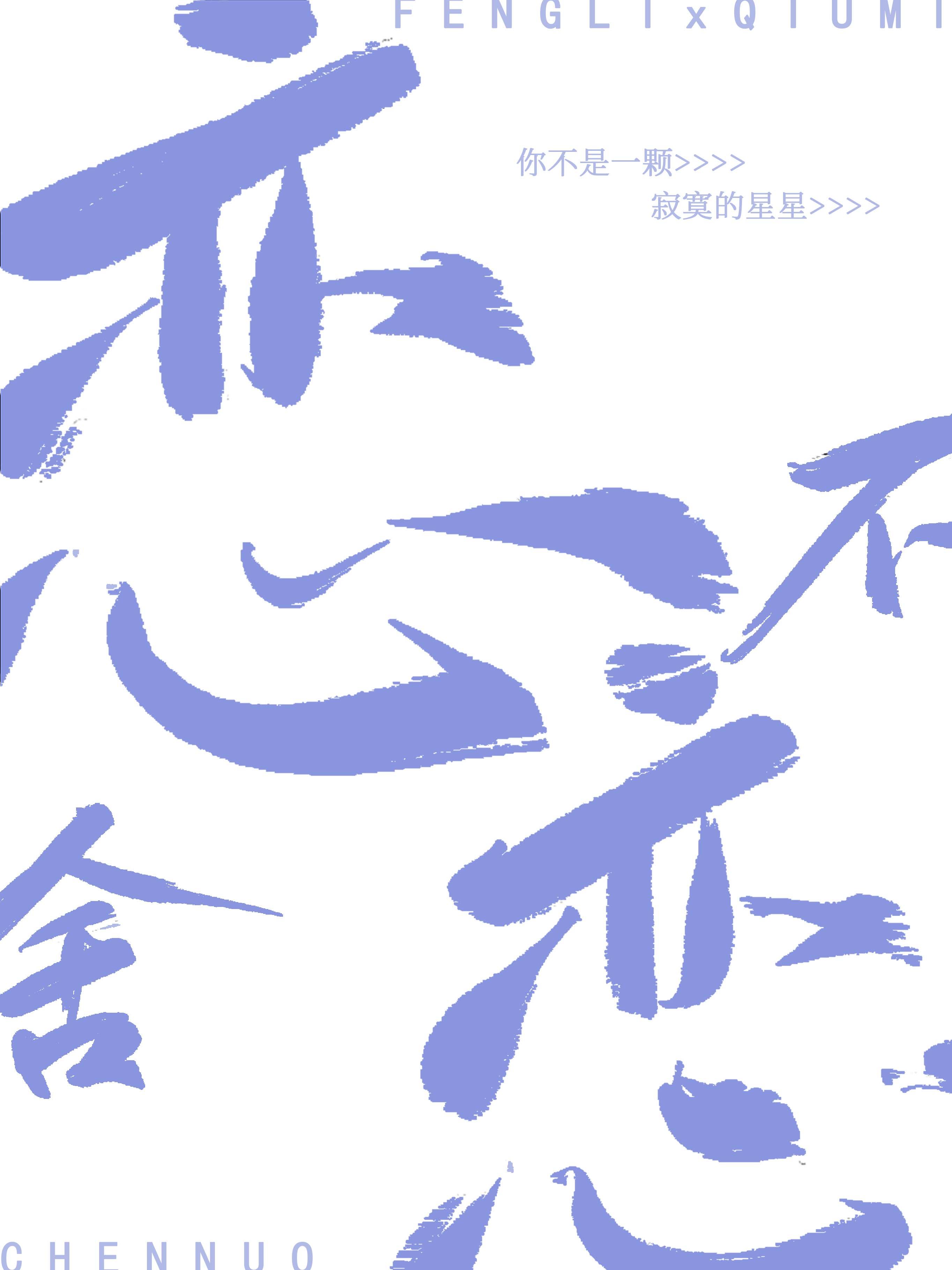 为了续命爷爷给我了一个鬼媳妇