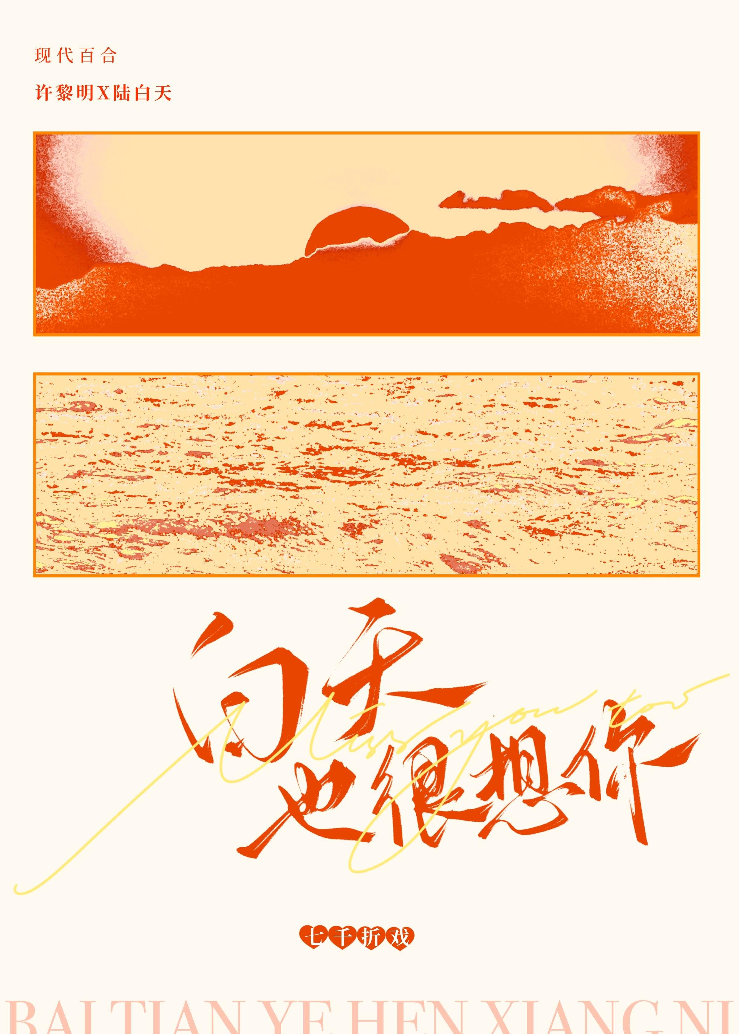 为了活命爷爷给娶了鬼妻