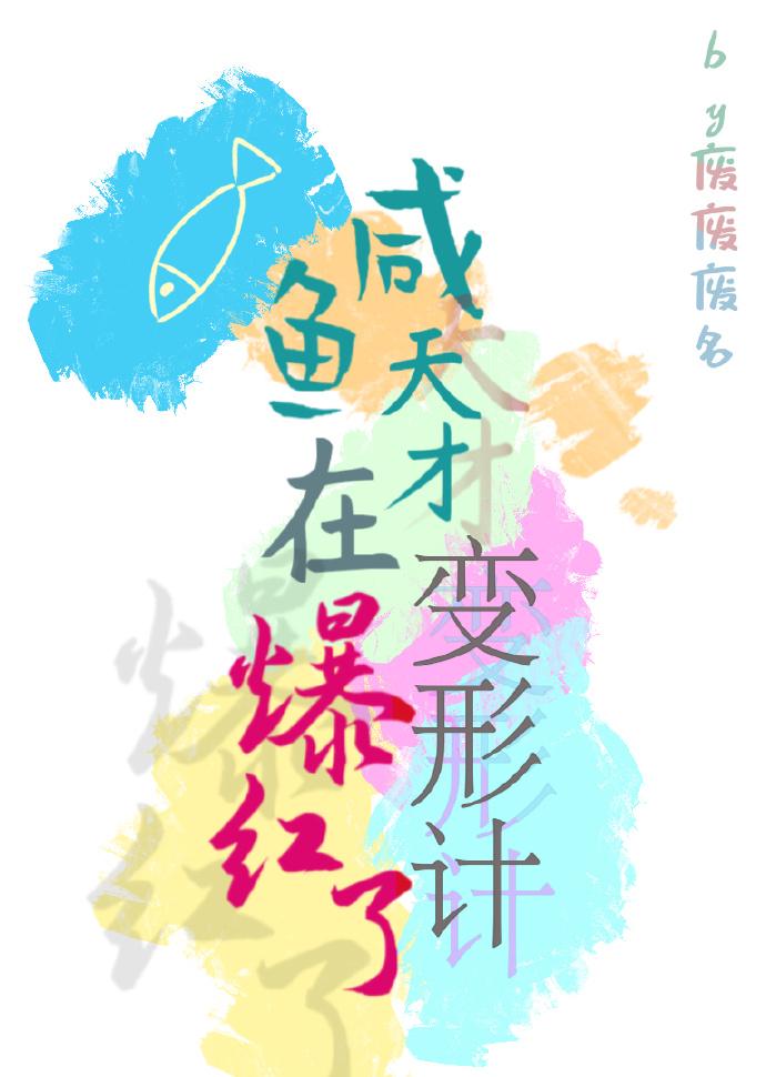 爷爷为我改命
