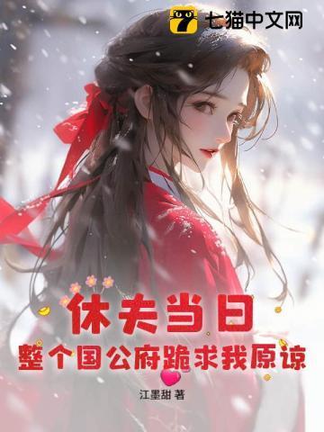 祸兮福依福兮祸伏