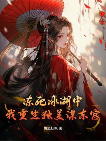 福兮祸兮