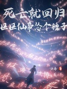 祸兮福倚