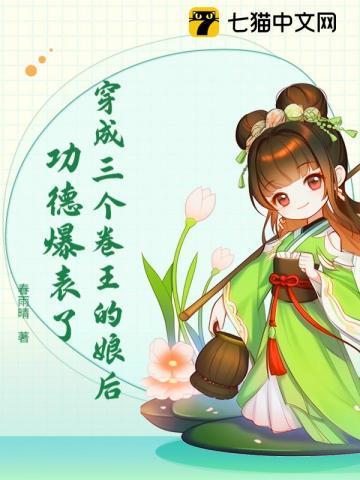 福兮祸兮意思