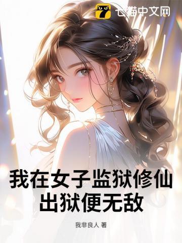 被迫卧底港口mafia的日子里