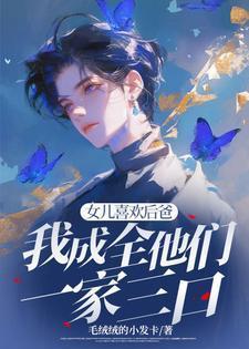 我真的不会修仙