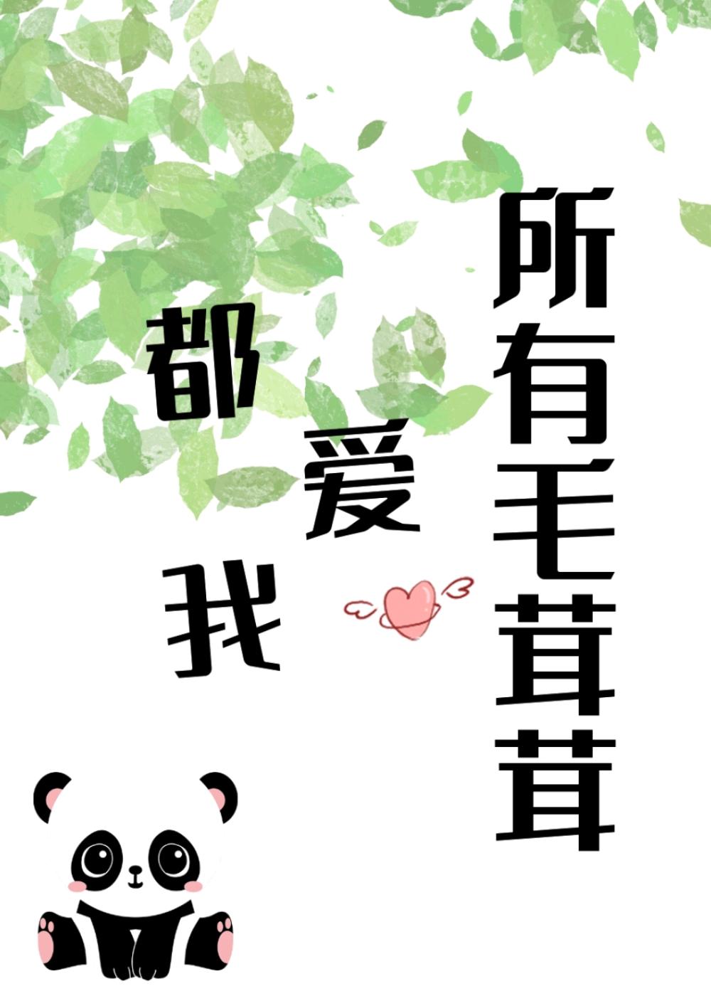苟在将军府全文免费阅读