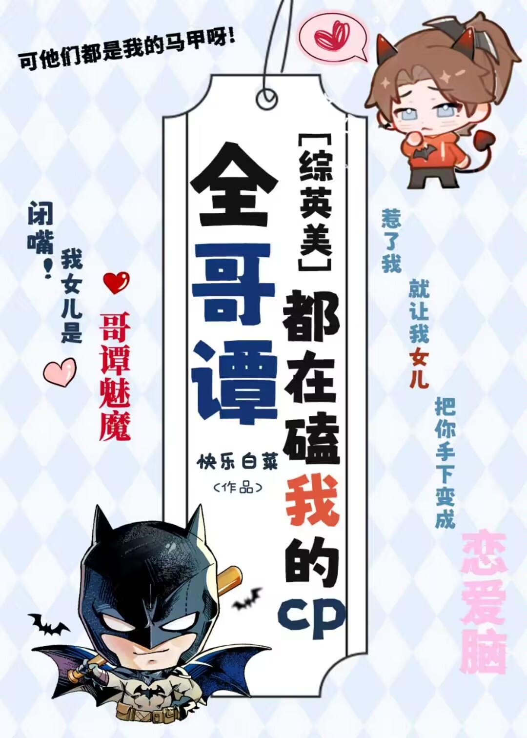 苟在将军府作者