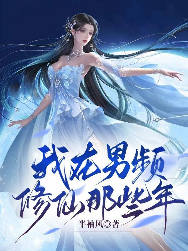 穿越抗日上海滩