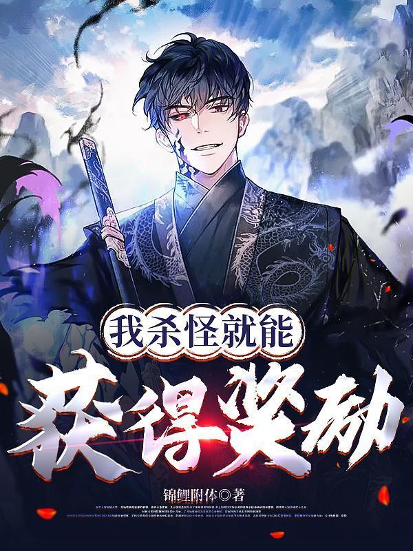 再次觉醒!超级恶魔女