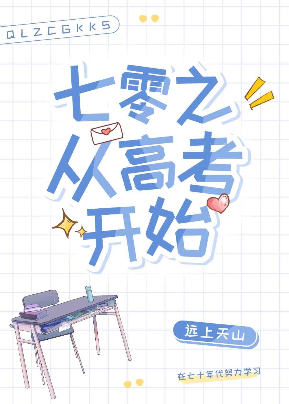 苟在将军府老娘狗了17年