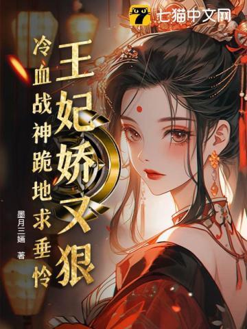 被渣之后变渣