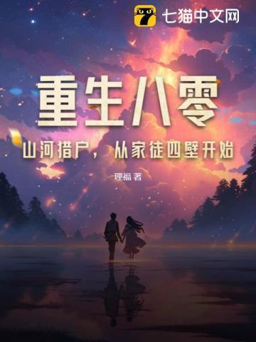 被渣之后就不谈恋爱了
