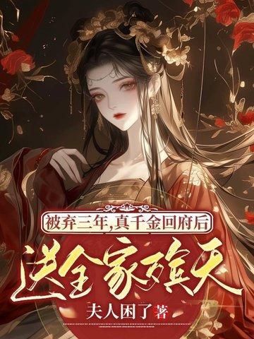 女主叫沈汐媱的