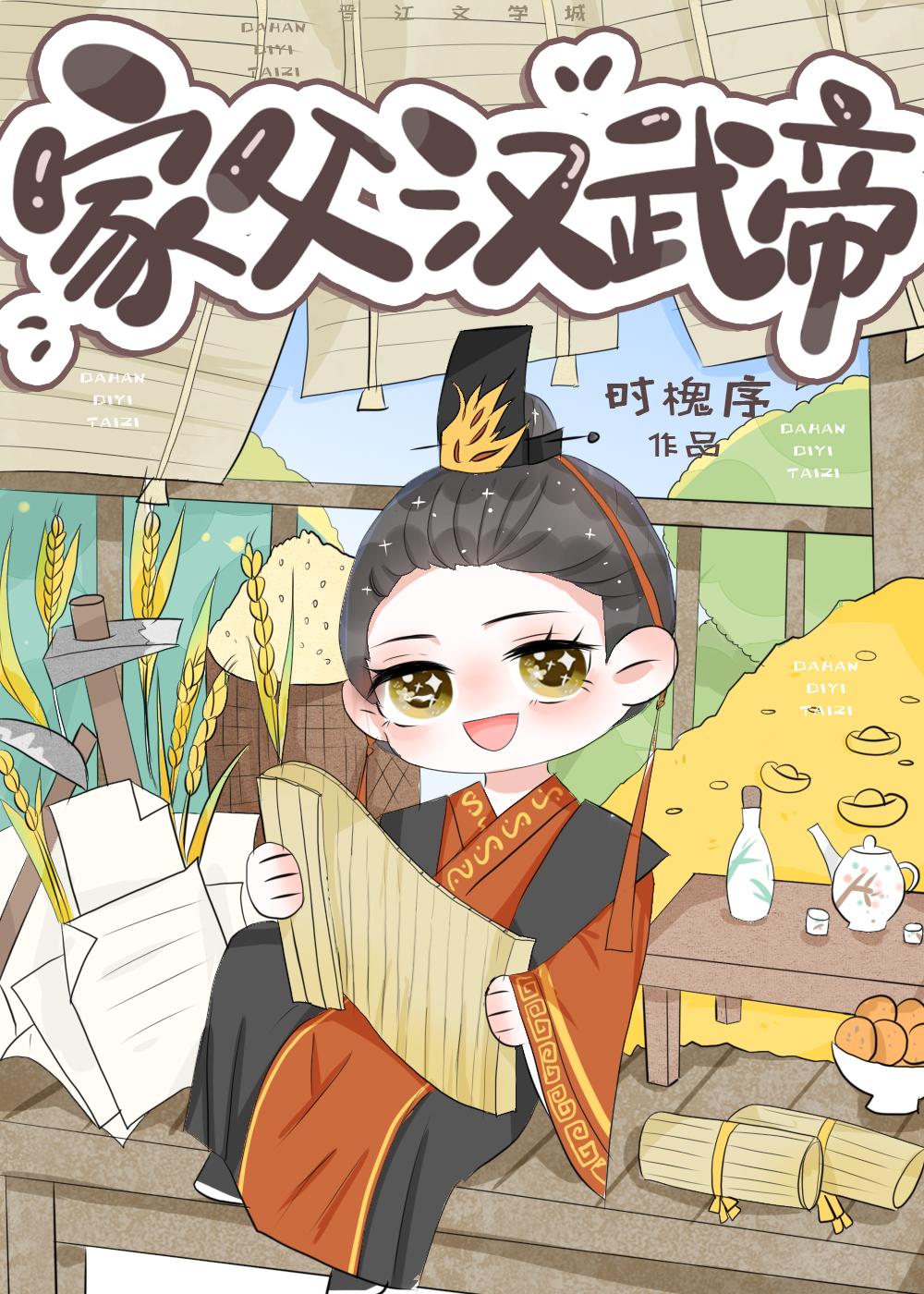 主角唐颂顾盼