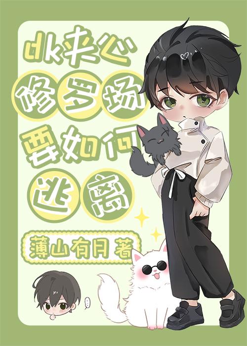 男主叫唐颂 女主叫顾盼