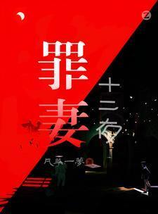 非人主角