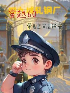 非人百科