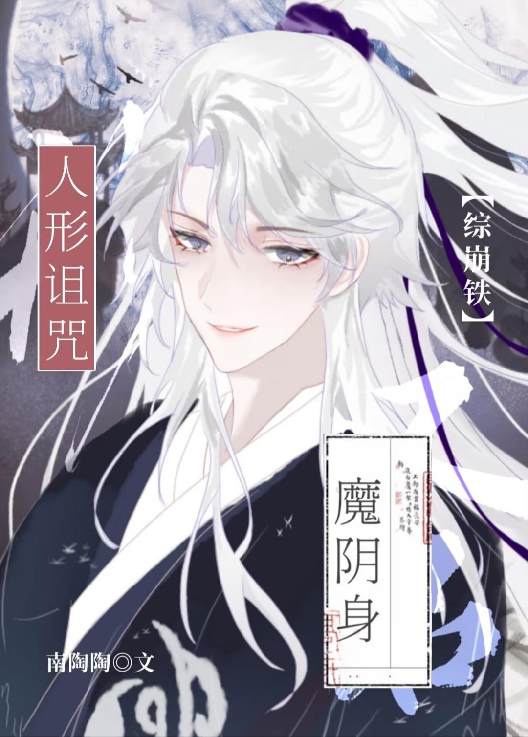 唐颂 顾盼