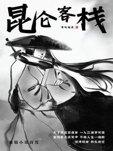 我在异界的摆烂生活动漫