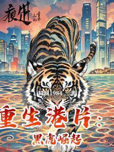 我在异世摆渡
