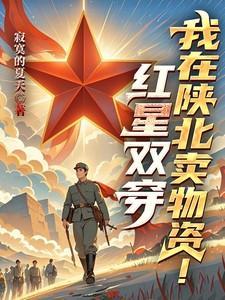 出笼记好看吗