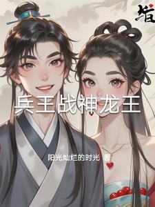 美女总裁的极品高手结局是什么