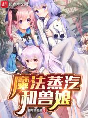 神级管家推到顺序
