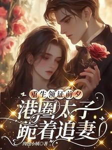 蛇仙开局吞噬仙帝漫画叫什么名字
