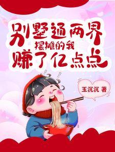 财富自由从毕业开始起点