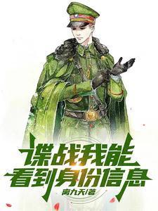 嫡女重生候府下堂女