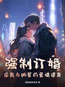 乡村逍遥小神医无弹窗
