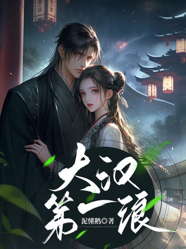 覆秦起点中文网