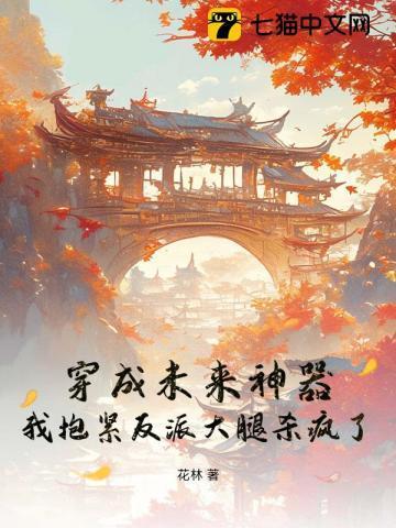 覆秦从计划开始笔趣阁