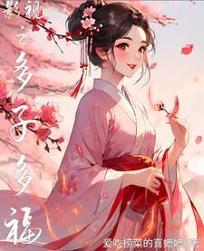 覆秦笔趣阁