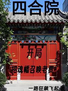 枭宠成瘾病娇少帅的娇妻是大佬 明药